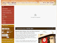 Tablet Screenshot of hotel-iida.co.jp